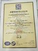 China Guangzhou IMO Catering  equipments limited Certificações