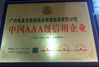 China Guangzhou IMO Catering  equipments limited Certificações